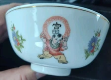 Vintage Chinese Rice Bowl Characters - Prosperity, Longevity, Luck &Wealth 