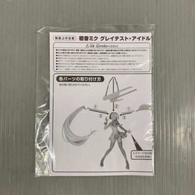 Good Smile Company 18 Hatsune Miku Greatest Idol 4571368442567 for
