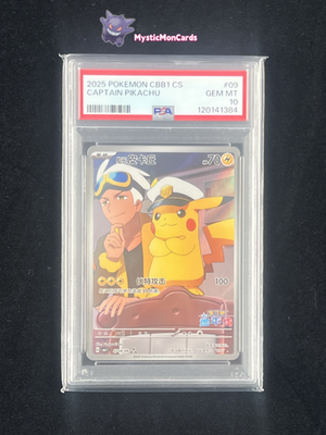 Pokemon PSA10 Captain Pikachu Full Art 2025 07 09/09 Gem Pack S
