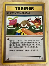 POKEMON JAPANESE DOUBLE GUST NEO GENESIS COMMON TRAINER
