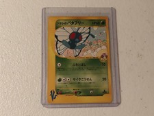 Pokemon VS Series Bugsy's Butterfree 1st Edition 008/141 Japanese LP