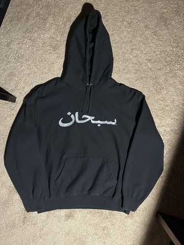 Supreme Black Arabic Logo Graphic Print Pullover Hoodie Size M