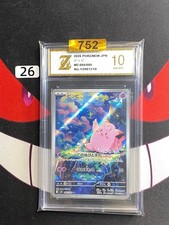#26-Clefairy AR 086/080 M3 Nihil Zero Pokemon Card Japanese-Z gold 10