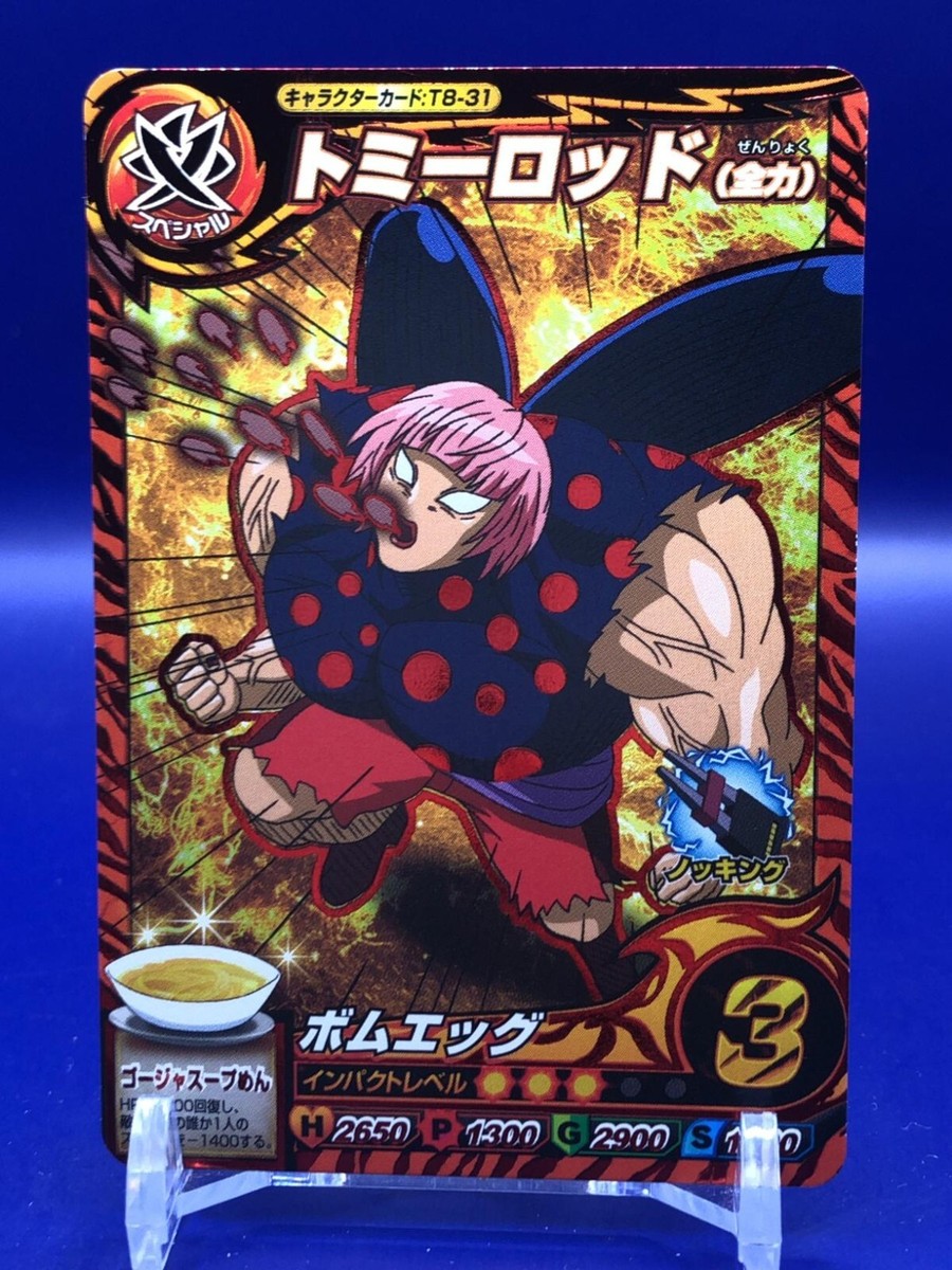 Tommyrod Toriko Itadaki Master Character Card T8-31 Bandai