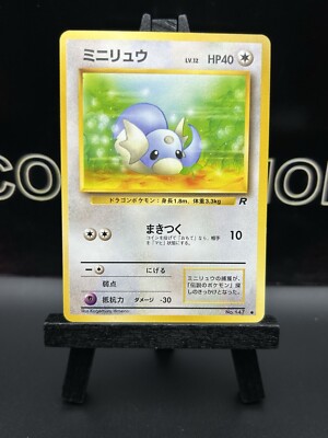 1996 Pokemon Card TCG Dratini No. 147 Team Rocket Japanese Regular