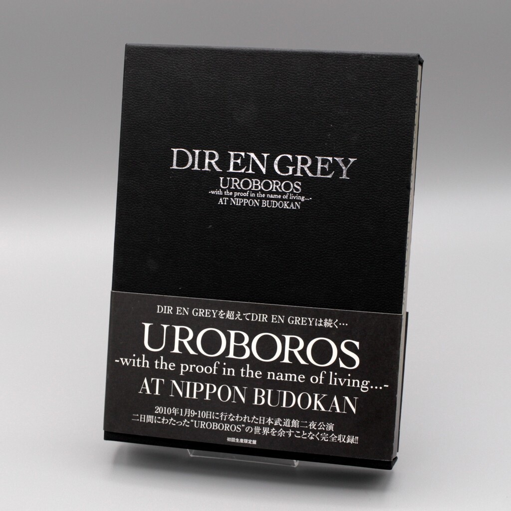 DIR EN GREY/UROBOROS-with the proof in … Dir en Grey: Uroboros: With the Proof in the Name of Living At