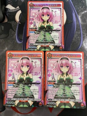 ToLOVE Union Arena Momo Belia Deviluke SR Set of 3 Card