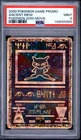 2000 POKEMON GAME MOVIE POKEMON 2000 MOVIE ANCIENT MEW PSA 9