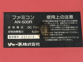 Sharp Twin Famicom AN-500R Red/Black | New Belt | Fully Tested 5 Games