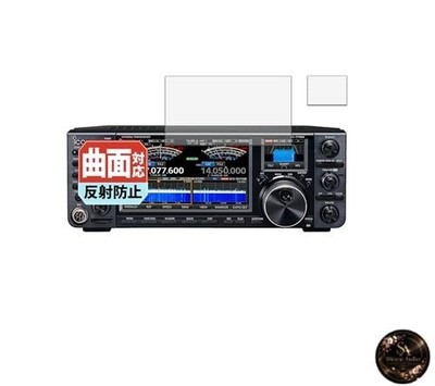Leipsden Flex Shield Displayschutzfolie für ICOM IC-7760 All-Mode Transceiver -
