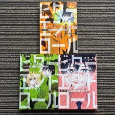 3-Book Set Bitter End Roll 1 3 Afternoon Kc First Edition - Shun Sakura Japanese