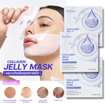 3 Boxes SEYOUL Collagen Jelly Mask - Hyaluronic Acid All-in-One Skin Renewal