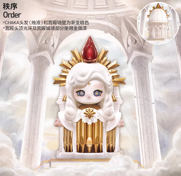 100% Authentic CHAKA Candle Whisper Series Blind Box Confirmed