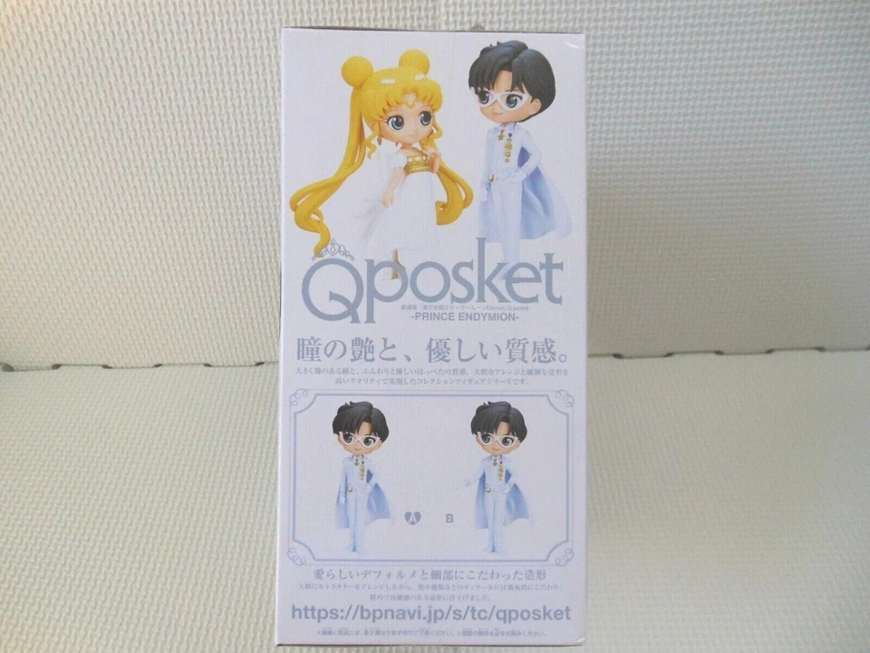 Bonito Guardião Sailor Moon Eterno 30º Aniversário Q posket Príncipe Endymion A - Imagem 2 de 4