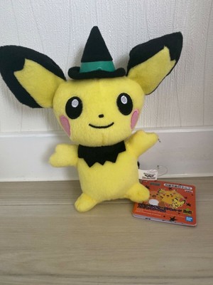 pichu teddy