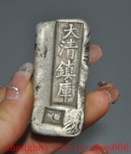 2.2"Collect old China dynasty coin currency ancient Coins statue