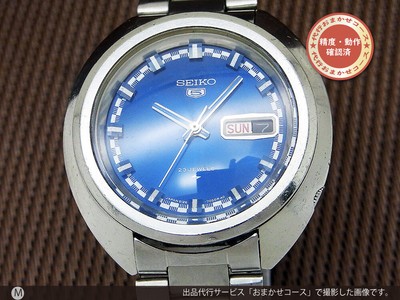 seiko 5126