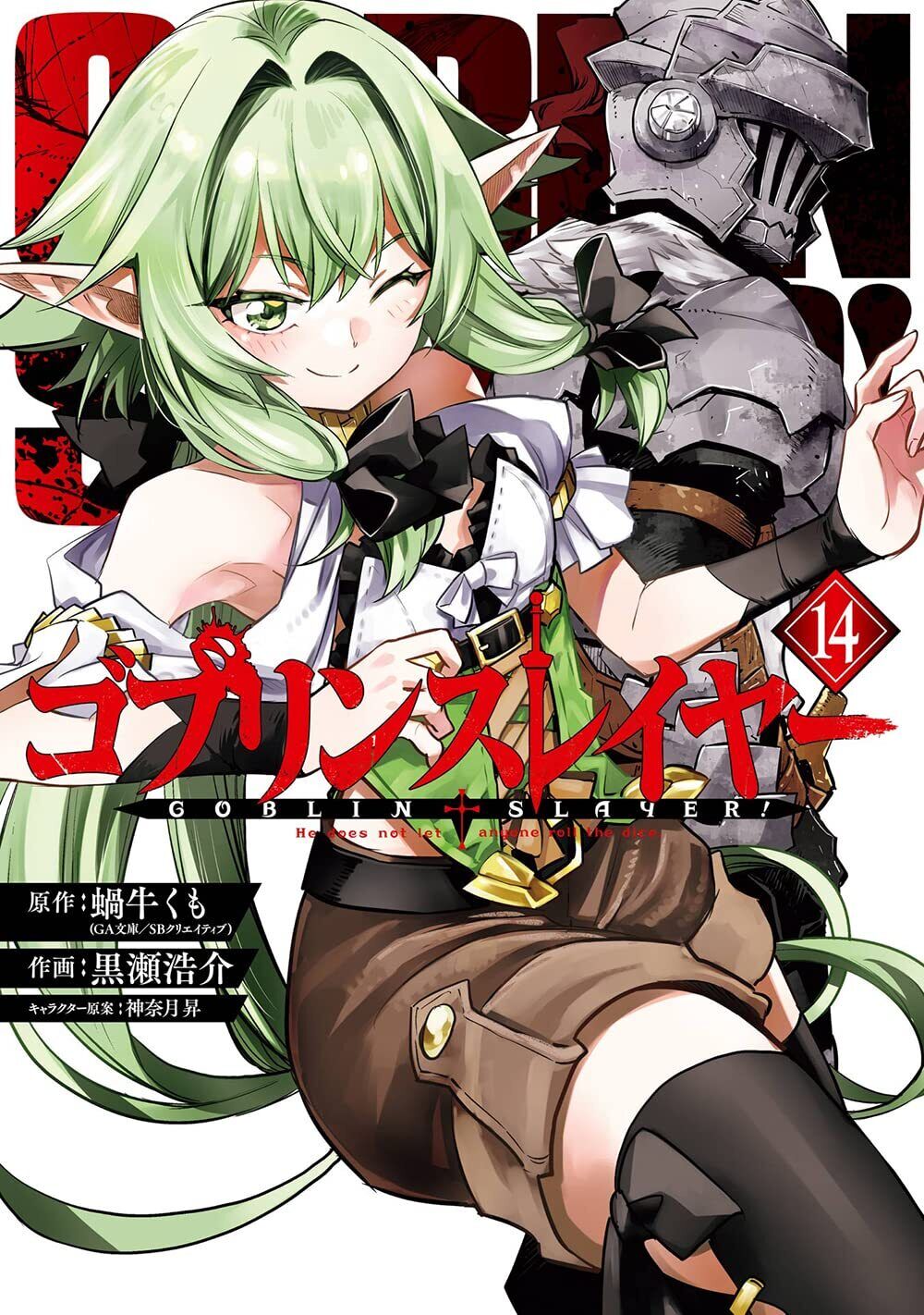 Goblin Slayer 1 Ao 3! Mangá Panini! Novo E Lacrado