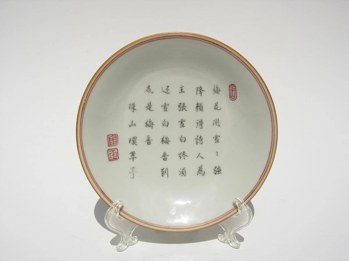 乾隆Mark 印第安纳中国古董花瓶| eBay
