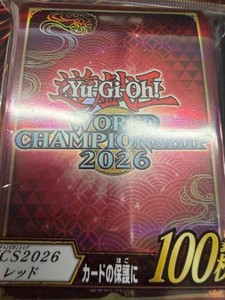 Konami Official Yu-Gi-Oh! Card Protector Sleeves (Japan)