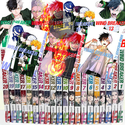 Wind Breaker Manga Volume 1-21 FULL SET English Comic by Satoru