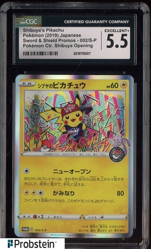 2019 Pokemon Japanese S-P Pokemon Center #002 Shibuya's Pikachu CGC 5.5