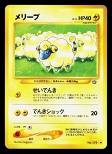 Mareep NO. 179 Neo Genesis LP Japanese Pokemon Card TCG