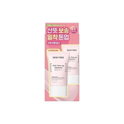 DEWYTREE Urban Shade Anti-Pollution Tone-up Sun 50ml + 50ml Double Set K-Beauty