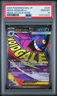 2025 POKEMON JPN M2A-MEGA DREAM EX MEGA ATTACK RARE #230 MEGA GENGAR EX PSA 10