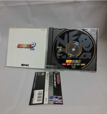 Garou Densetsu Fatal Fury II 2 Laser Disc LD - Neo Geo - Japon Import