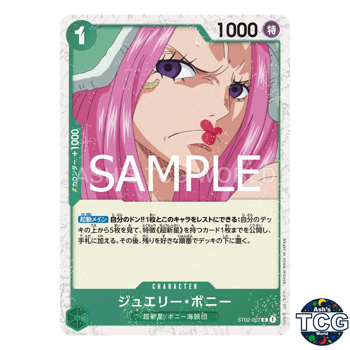 Jewelry Bonney C ST02-007 Foil THE BEST vol 2 PRB-02 One Piece Card Game Japan