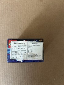 Lego Exploriens Droid Scout 1858 -Brand New In Factory Sealed Box