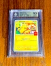 Pikachu 2025 Pokemon #20MP⚡️🍔⚡️BGS 9.5⚡️🍔⚡️Burgerchu⚡️🍔⚡️McDonald's Japan