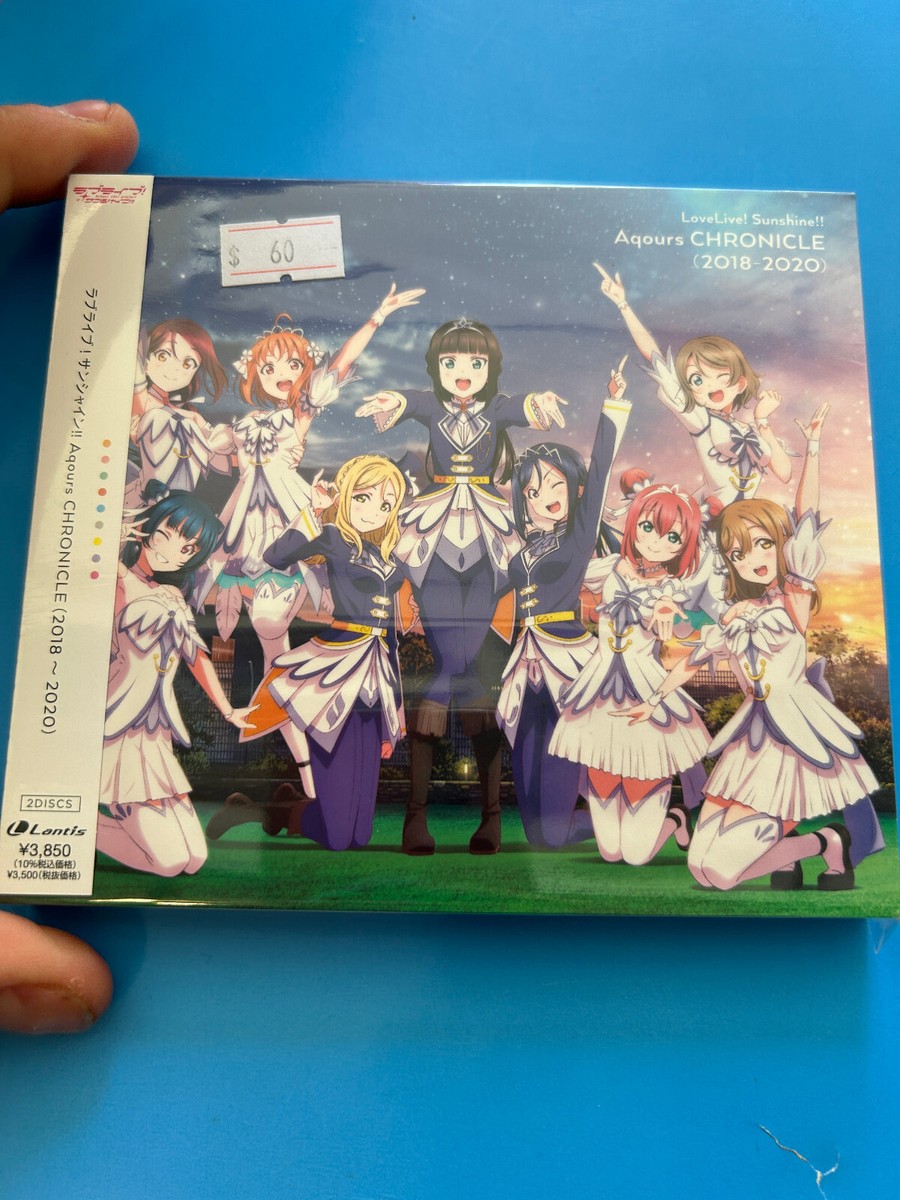 【初回限定版】Aqours CHRONICLE(2018-2020) Aqours - 「ラブライブ! サンシャイン!! Aqours CHRONICLE(2018