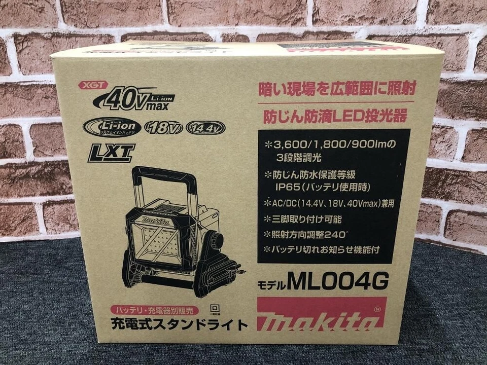 Makita 14.4/18/40V Work Lights ML004G 40-LED 3.600Lm MAX/4H Only Body No battery - Image 2 of 4