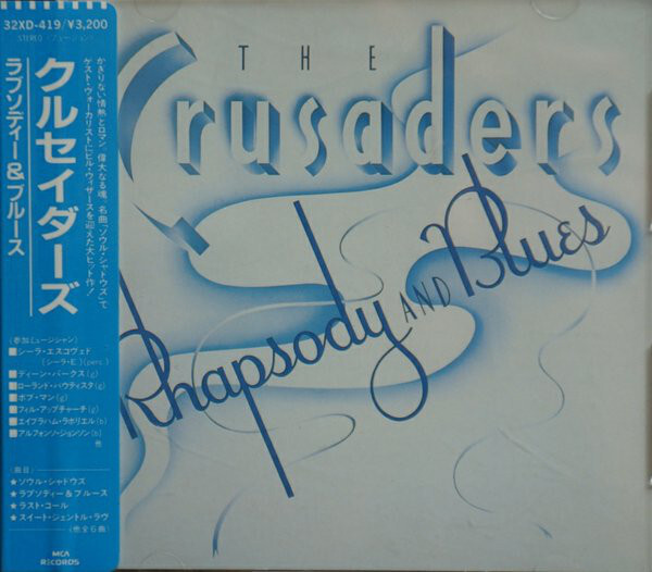 CD クルセイダーズ ラプソディー&amp;ブルース 32XD419 MCA Records /00110 CD CRUSADERS Rhapsody and blues 32XD419 MCA Records JAPAN | eBay