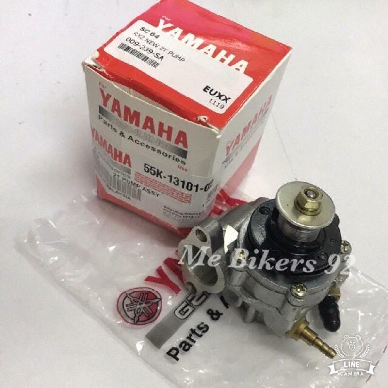 YAMAHA 135 RXK RX 135 RX-KING FIT RXZ 2T PUMP ASSY GENUINE BRAND