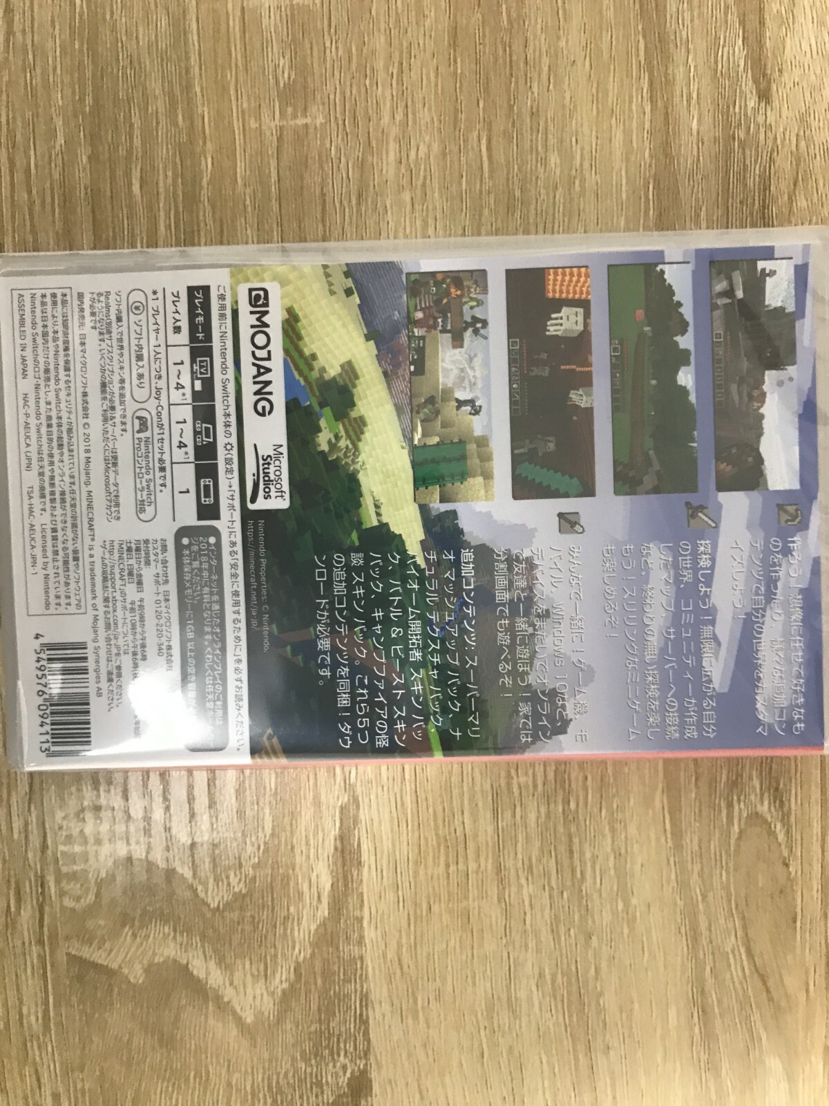 Minecraft Nintendo Switch Games Japanese English French Other Tracking New Ebay