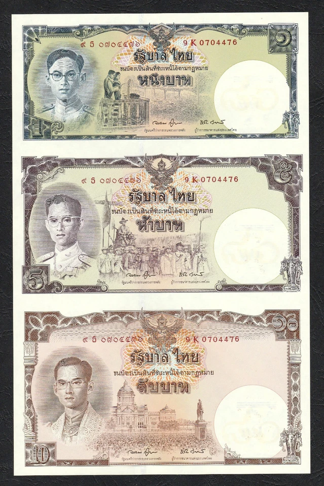 Thailand Uncut 3 in 1 with Folder 2007 Commemorative King 80' Birthday - Image 3 of 4