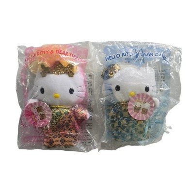 Sanrio Vintage McDonald s Hello Kitty Dear Daniel (Malay Wedding) Plush Toys