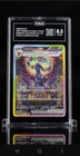 Umbreon ex 161/131 Sv: Prismatic Evolutions Holo TAG 8.5 HIGH 8.5
