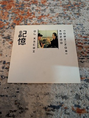 DJ KRUSH Ki-Oku vinyl