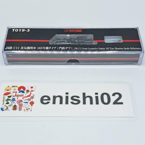 Rokuhan Z Gauge T019-3 JNR C11 Steam Locomotive Number165type Montetsu Smoke Def - Picture 15 of 24