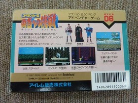 Irem Spelunker II Challenge to the Brave Famicom Cartridge Red LED Model