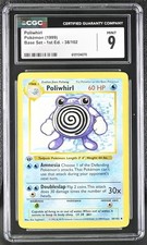 diglett pokemon card value POKEMON Trading Card Basic Diglett LV.8 40HP Submerge Dig Through 55/108
