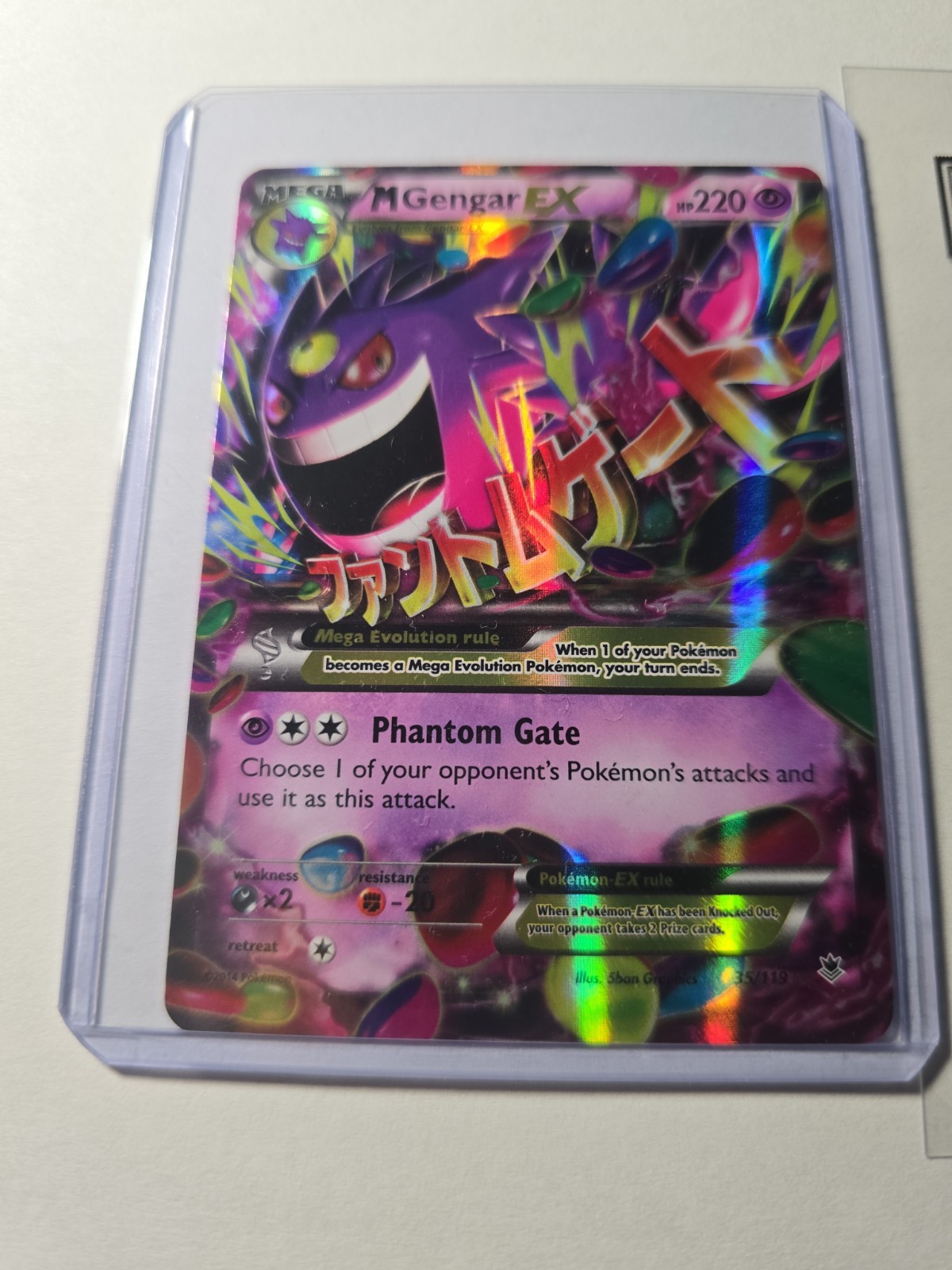 M Gengar EX Holo Rare Phantom Gate Card 034/088