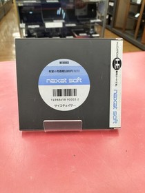 Naxat Soft Pc Engine Psycho Chaser Hu Card Psycho Chaser KrJ92