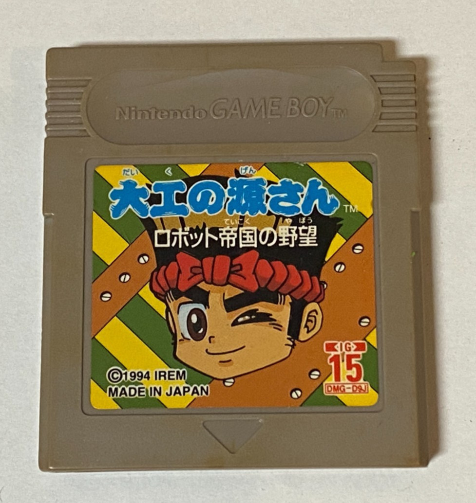 Daiku no Gen-san: Robot Teikoku no Yabou [Nintendo Game Boy - DMG-D9J] Japanese