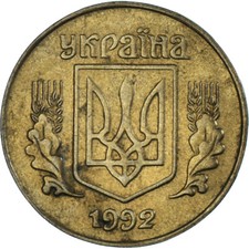 #1335938 Ukraine, 25 Kopiyok, 1992