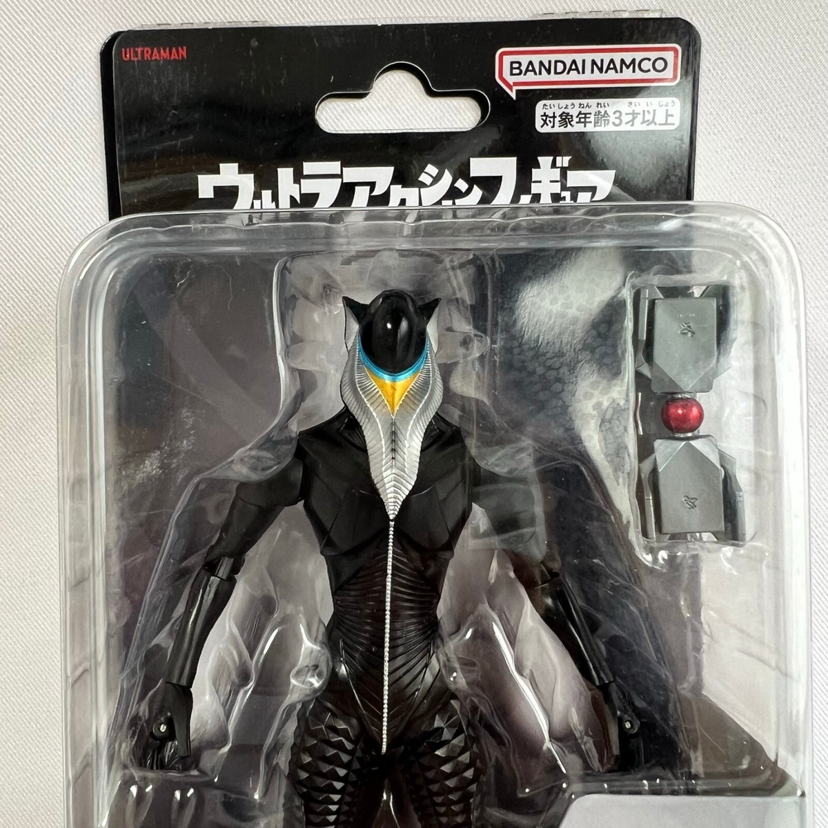 ウルトラマン Alien MEFILAS フィギュア ba0fd158-3685-49d4-b78c-